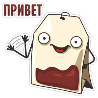 ✋ ПРИВЕТ ถุงชา, ทักทาย, การ์ตูน, เป็นมิตร, รัสเซีย telegram sticker