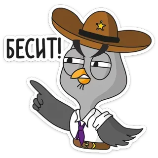 😡 БЕСИТ! gufo, sceriffo, arrabbiato, cartone animato telegram sticker