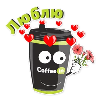 ❤️ люблю café, amor, russo, corações, flores telegram sticker