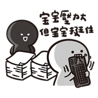 😫 Dibujos animados, Oficina, Trabajo, Teclado, Ira, Estrés telegram sticker