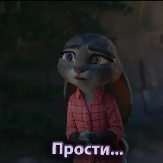 😭 Judy Hopps Zootopia Прости... bunny, apology, sorry, zootopia, animated whatsapp sticker