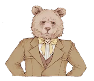 😑 クマ, 擬人化, スーツ, 蝶ネクタイ, フォーマル, 動物, イラスト telegram sticker