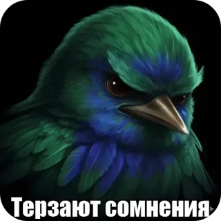 🐦‍⬛️ Терзают сомнения bird, doubt, skepticism, angry bird, thoughtful, suspicion, nature telegram sticker