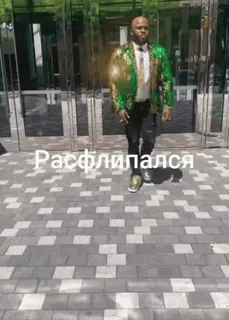 🌟 Расфлипался telegram sticker