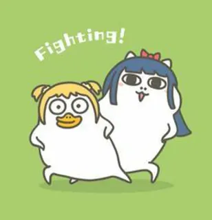 🐣 Fighting! การ์ตูน, อนิเมะ, ต่อสู้, น่ารัก, คาวาอิ telegram sticker