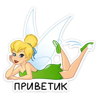 Динь-Динь (@TgSticker) telegram stickers
