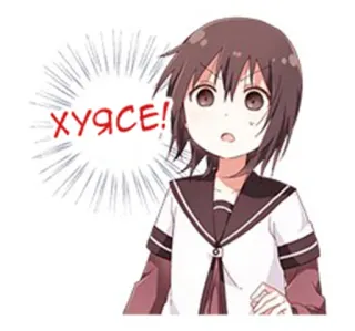 👧 ХУЯСЕ! Anime, geschockt, Ausruf, Überraschung, süß, Mädchen, Cartoon whatsapp sticker