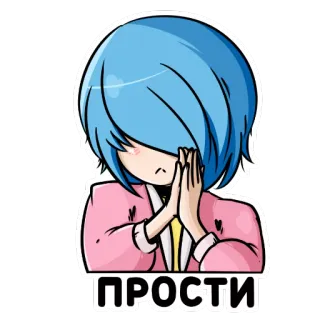 🙏 ПРОСТИ Anime, Entschuldigung, Entschuldigung, flehend telegram sticker