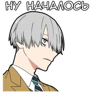 😳 НУ НАЧАЛОСЬ anime, man, disappointed, russian, sticker telegram sticker