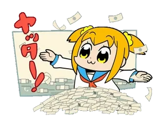 🔸 Popuko Pop Team Epic クソが! Anime, Dinheiro, Fofo, Dinheiro, Feliz, Pop Team Epic telegram sticker
