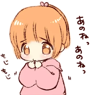 😔 あのね chibi, mignon, animé, fille, kawaii, texte, Anone telegram sticker