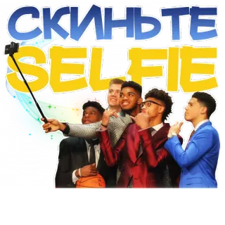 📷 Скиньте SELFIE Selfie, Gruppo, Persone, Completi telegram sticker
