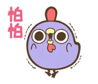 whobirdu_boneless telegram stickers