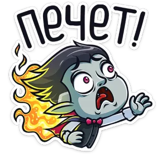 🔥 Печет! vampiro, desenho animado, adesivo, fogo, monstro, fofo, engraçado telegram sticker
