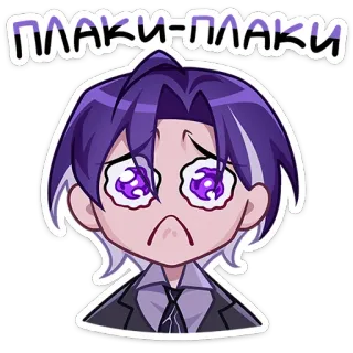 🥹 ПЛАКИ-ПЛАКИ llorando, anime, triste, lágrimas, pelo morado, manga whatsapp sticker