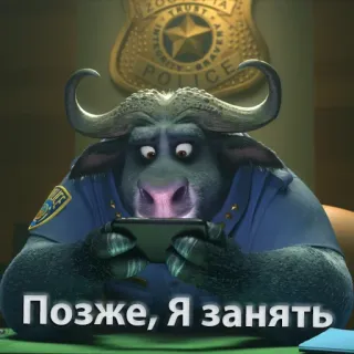 🎮 Позже, Я занять animal, police, movie, character, text, cartoon, mammal whatsapp sticker