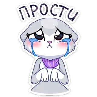 😢 ПРОСТИ disculpa, triste, llorando, gato, dibujos animados, lo siento whatsapp sticker