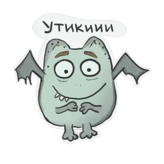 😲 УТИКИИИ モンスター, かわいい, 漫画, 生き物, 面白い, ステッカー telegram sticker
