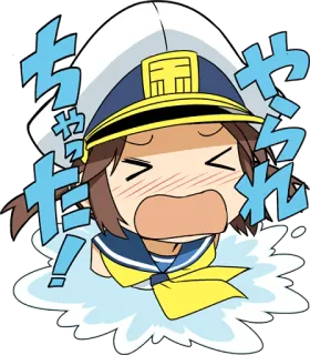 😭 ちゃた! やられ Anime, Stiker, Kartun, Jepang, Lucu, Kawaii, Komik, Pelaut telegram sticker