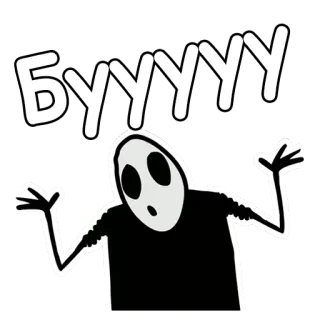 😮 БУУУУУ boo, ghost, scary, spooky, halloween telegram sticker