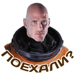 😏 Johnny Sins Поехали? лысый, мужчина, костюм, космос, вопрос telegram sticker