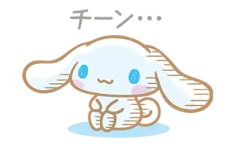😐 Cinnamoroll Cinnamoroll, Sanrio, kawaii, cute, anime, cartoon telegram sticker