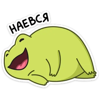 🥵 НАЕВСЯ katak, kartun, binatang, humor, lucu, imut telegram sticker