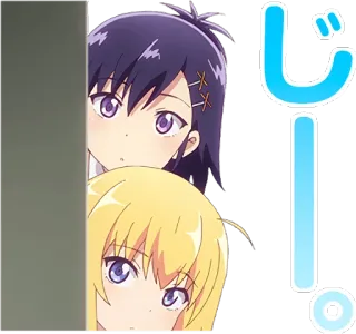 😐 じ！ Anime, Sbirciare, Carino, Giapponese telegram sticker