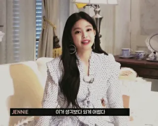 🎰 Jennie 이거 생각보다 되게 어렵다 K-Pop, Promi, Porträt, Frau, Sängerin, Jennie Kim telegram sticker