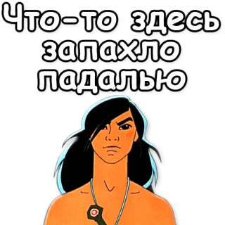 👃 Что-то здесь запахло падалью dibujos animados, ruso, expresión, animación telegram sticker