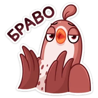Птичка (@TgSticker) telegram stickers