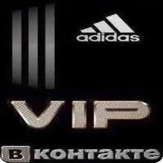 🌟 VIP
В контакте adidas, VIP, VKontakte, russo, social media telegram sticker