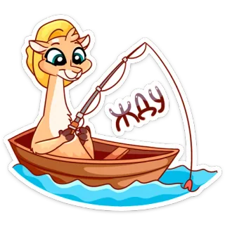 🙄 жду lhama, pesca, barco, esperando, desenho animado, animal telegram sticker