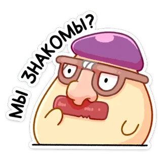 🤔 МЫ ЗНАКОМЫ? dibujo animado, persona, gafas, bigote, boina, pregunta telegram sticker