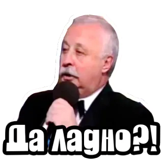 😮 Да ладно?! telegram sticker