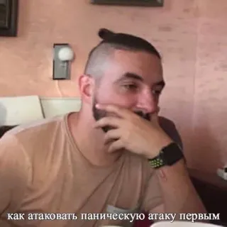 🌟 как атаковать паническую атаку первым panic attack, attack, advice, mental health, man telegram sticker