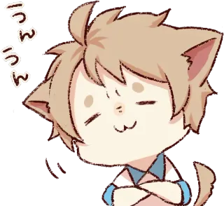 👍 うんうんうん кот, животное, каваий, милый, аниме, манга telegram sticker