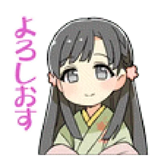🙂 よろしくおす Anime, Lindo, Chica, Japonés, Saludo telegram sticker