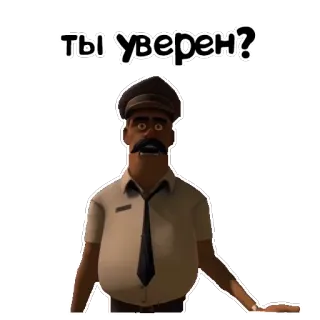 😧 ты уверен? man, question, cartoon, uncertain, uniform telegram sticker