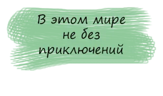 Безумие💫 @angelinkadyachenko @solnushko_life telegram stickers