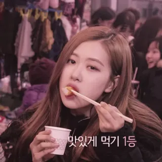 🧚‍♀ 맛있게 먹기 1등 еда, продукты, палочки для еды, корейская еда, женщина, человек whatsapp sticker