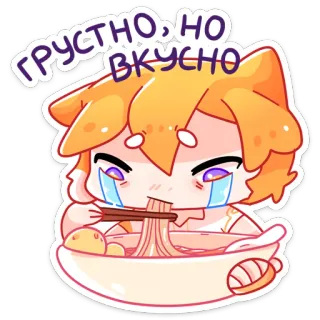 ☹️ ГРУСТНО, НО ВКУСНО buồn, dễ thương, anime, đồ ăn, mì, khóc whatsapp sticker