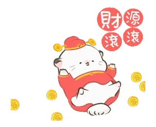 🥴 財源滾滾 кот, китайский новый год, удача, богатство, монеты whatsapp sticker