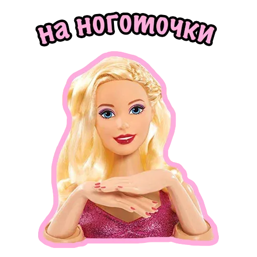 Barbie Bitch