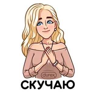 Durex 2020 (@TgSticker) whatsapp stickers
