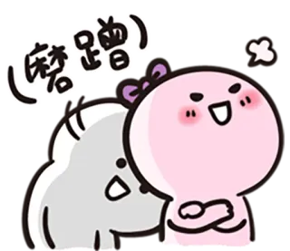 ❤ 磨蹭) การ์ตูน, น่ารัก, สติกเกอร์, ตัวละคร, ศิลปะดิจิทัล whatsapp sticker
