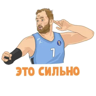 🤜 ЭТО СИЛЬНО basketball, sport, athlète, joueur, russe telegram sticker
