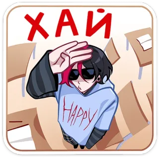 👋 ХАЙ Salutation, Dessin animé, Joyeux, Personne, Animé, Signe de la main telegram sticker