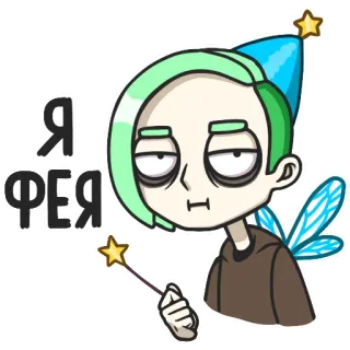 Влад v2.0 telegram stickers