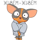 СберКот и Ко (@TgSticker) telegram stickers